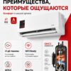 Сплит-система Funai Sensei 2.0 RAC-SN70HP.D07 до 70 м²
