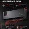 Сплит-система Funai KAGAMI RAC-KM35HP.D01 до 35 м²