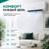 Сплит-система Hisense NEO Premium Classic A Wi‑Fi AS-13HW4SVDTG5 до 37 м²