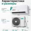 Сплит-система Hisense ERA Classic A AS-24HW4RBSKC00 до 70 м²