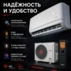 8r3hO_rqE3rsiPNlTSMLMmDLDf21dSC_sLUaAxqGYdrbGm2ZPA2W8_QI739Lrqzu2w6ajBCPeAw0LlzpIMZlIvVn.jpg Сплит-система Funai DAIJIN Inverter RAC-I-DA25HP.D01 до 25 м²