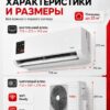 N3UZ_TXQEWtFYZN5BAwc6zhkdG1rqSuLdH9s8eBb7kYX1fkaYVIWze98hzlIteULVh-mT6ceXsk5sG2wwN3Hr7VV.jpg Сплит-система Funai Sensei 2.0 RAC-SN25HP.D07 до 25 м²