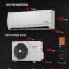 Сплит-система Funai KADZOKU RAC-KD35HP.D02 до 35 м²