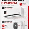 Сплит-система Funai Sensei 2.0 RAC-SN55HP.D07 до 50 м²