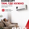 aHnloQmrwRzIS0b4DAEl08TyiPiIqqrP4QSRRvt90PLasCPRlraAJs-kBm5khFyl0yr8L93q1xkEIypeL-94hcBD.jpg Сплит-система Funai Sensei 2.0 RAC-SN25HP.D07 до 25 м²