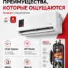 Сплит-система Funai Sensei 2.0 RAC-SN20HP.D07 до 20 м²