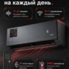 Сплит-система Funai KAGAMI RAC-KM20HP.D01 до 20 м²