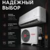 Сплит-система Funai DAIJIN RAC-DA35HP.D01 до 35 м²