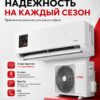 jIgUN0EOGQjgHg-nUEIKYM8S3BlVauS5y0B9yHLjOfyQEMaVoi8l3Xtnb-Lz0kd7Nr26MmPwQuSZZI9k76Q95rdT.jpg Сплит-система Funai Sensei 2.0 RAC-SN25HP.D07 до 25 м²