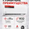 Сплит-система Xigma TurboCool XG-TXC70RHA до 70 м²
