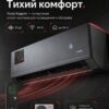 Сплит-система Funai KAGAMI RAC-KM25HP.D01 до 28,5 м²
