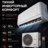 lPx5OS8JUUsPVBhGrrxoBUkEbCrxi44yRdeg9gdkuPp9nl6m9ekgQTZtB0oYix2x7FX24VcFmHUmZpSb7_B34uGf.jpg Сплит-система Funai DAIJIN Inverter RAC-I-DA25HP.D01 до 22 м²