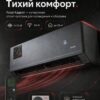 Сплит-система Funai KAGAMI RAC-KM35HP.D01 до 36,5 м²