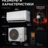 pCCCOEiSUCkHdeT7lrWFi_l0gQjtcRrCLqNJXEaOMVfAXbYytV5mcXYF0CqOdYGlUKDwbhVK8IfeqaDGRB_PcCqy.jpg Сплит-система Funai DAIJIN Inverter RAC-I-DA25HP.D01 до 25 м²
