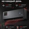Сплит-система Funai KAGAMI RAC-KM25HP.D01 до 25 м²