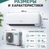 Сплит-система Hisense NEO Premium Classic A Wi‑Fi AS-07HW4SYDTG035 до 21 м²