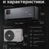 Сплит-система Funai KAGAMI RAC-KM25HP.D01 до 25 м²