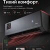Сплит-система Funai KAGAMI RAC-KM20HP.D01 до 23 м²